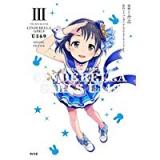 【特装版】THE IDOLM@STER CINDERELLA GIRLS U149 第3巻